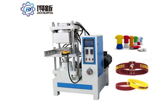 青白江硅膠成型密封條硫化機(jī) 價(jià)格合理、性能穩(wěn)定的優(yōu)質(zhì)選擇