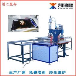 廣州凱隆半自動(dòng)快速滑臺(tái)式PVC軟膜天花熱燙封邊設(shè)備技術(shù)詳解與咨詢(xún)指南